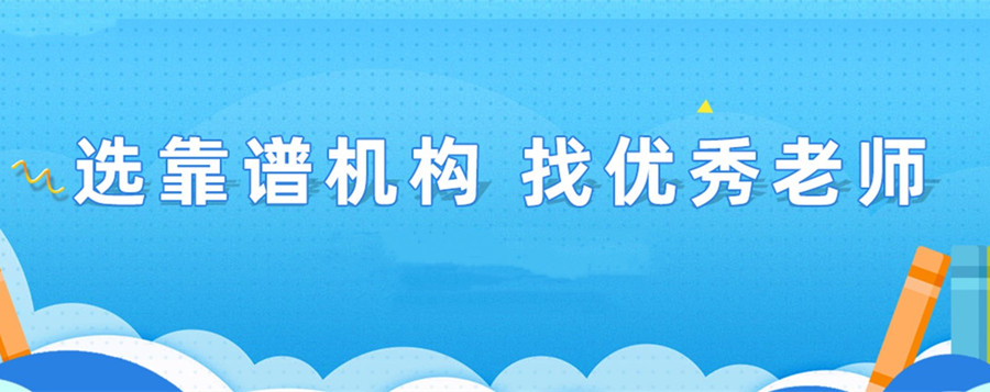 厦门雅思托福寒假班排名前十 厦门雅思托福寒假班排名前十