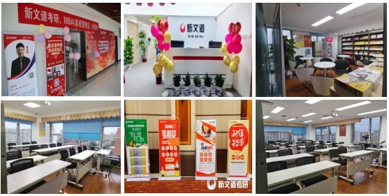 天津2023十大寄宿考研辅导机构实力排名 天津2023十大寄宿考研辅导机构实力排名