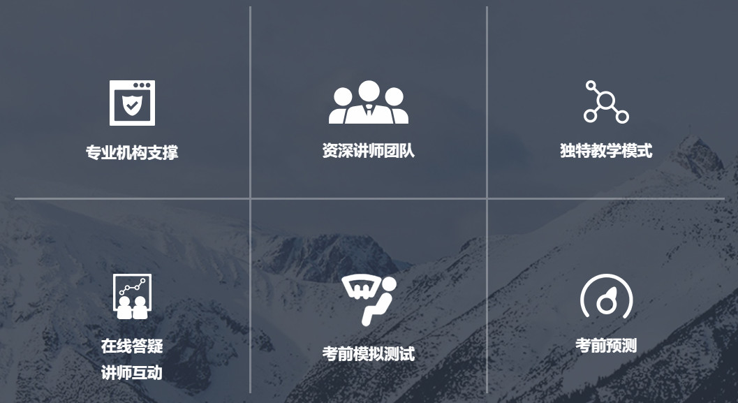 国内十大软考考试培训中心排名