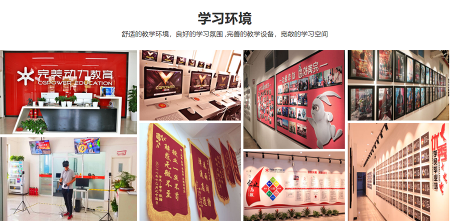 十大动漫培训机构全国排名2022