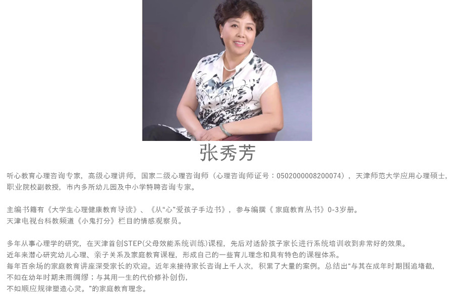 2022正规家庭教育指导师证书培训中心 2022正规家庭教育指导师证书培训中心