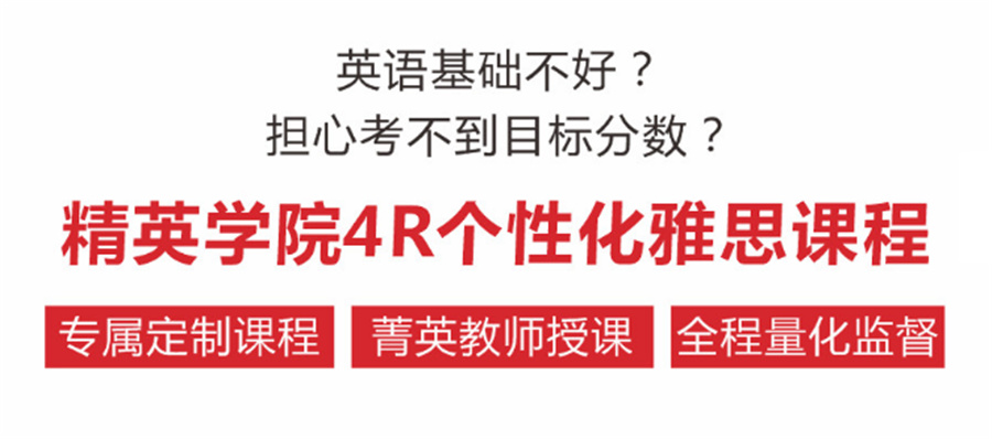 河南雅思托福寒假班十大排名-大成雅思托福培训机构