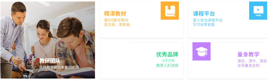 河南雅思托福寒假班十大排名-大成雅思托福培训机构