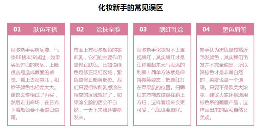 1沈阳化妆学校十佳排名-统丽美容美发培训学校 1沈阳化妆学校十佳排名-统丽美容美发培训学校