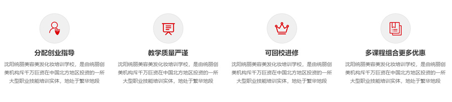 沈阳化妆学校十佳排名-统丽美容美发培训学校 沈阳化妆学校十佳排名-统丽美容美发培训学校