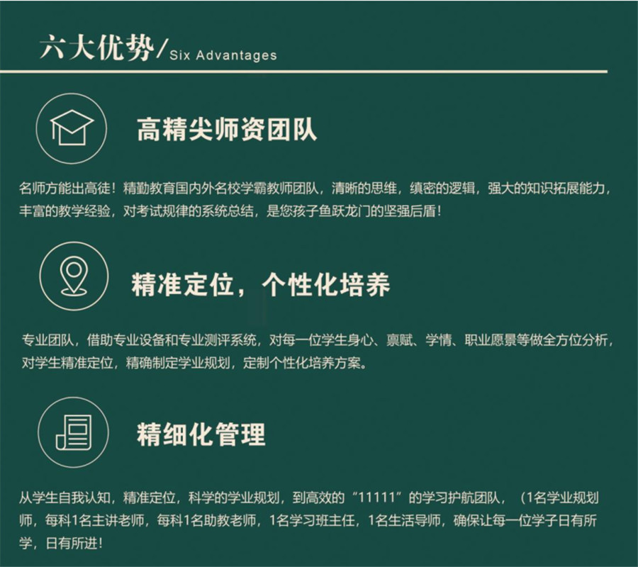 郑州高三艺考文化课辅导机构十大排名