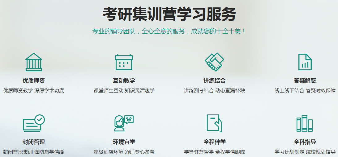 新东方在线考研网课平台