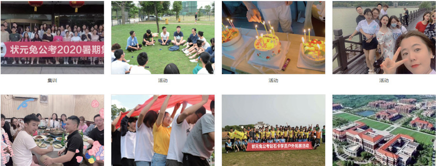 2022公务员国考培训机构十大排名