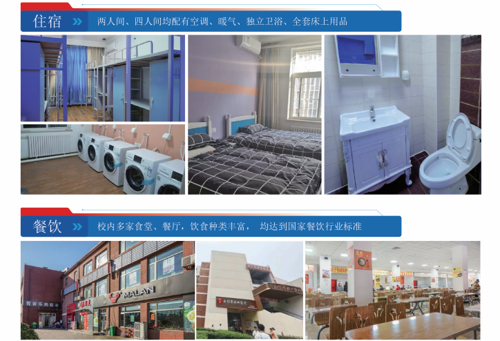 十大地方公务员面试培训机构2022新排名