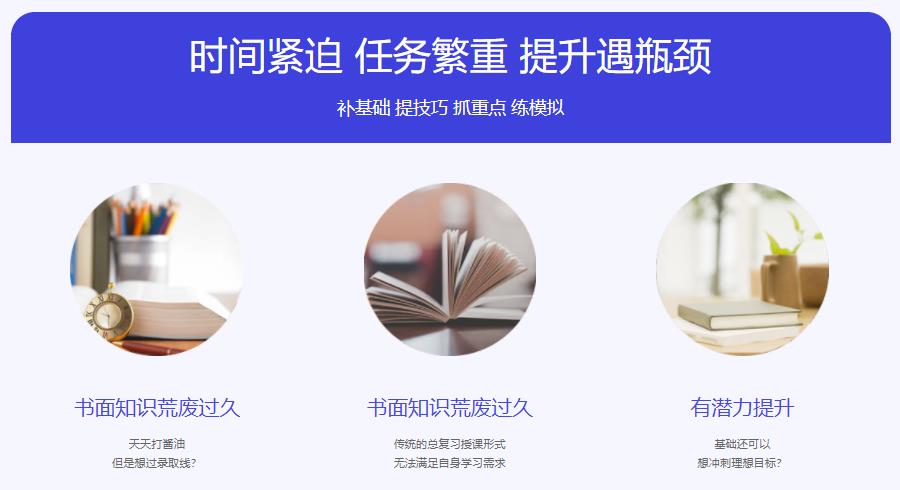 北京高三艺考文化课全科集训机构10大排名 北京高三艺考文化课全科集训机构10大排名