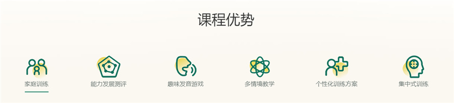 莱芜市十大儿童发育迟缓康复中心排名,七色花儿童康复中心