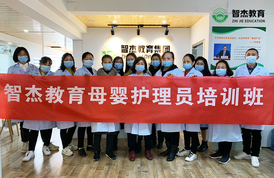 眉山10大育婴师月嫂培训机构排名 眉山10大育婴师月嫂培训机构排名