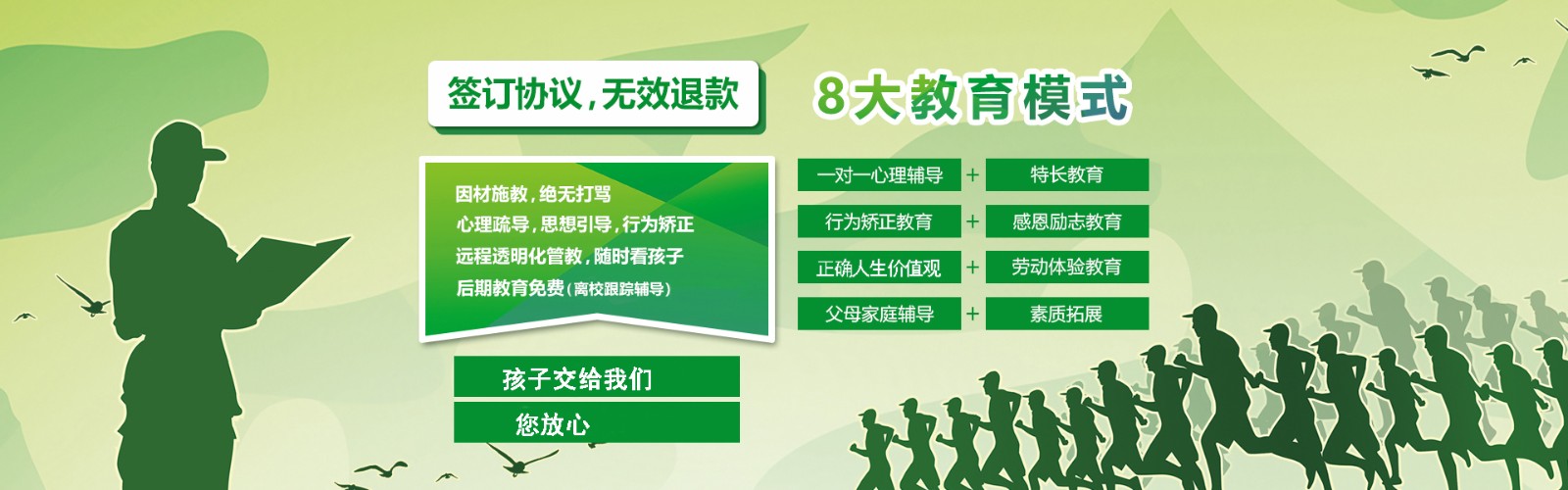 眉山10大叛逆少年军事化特训学校排名