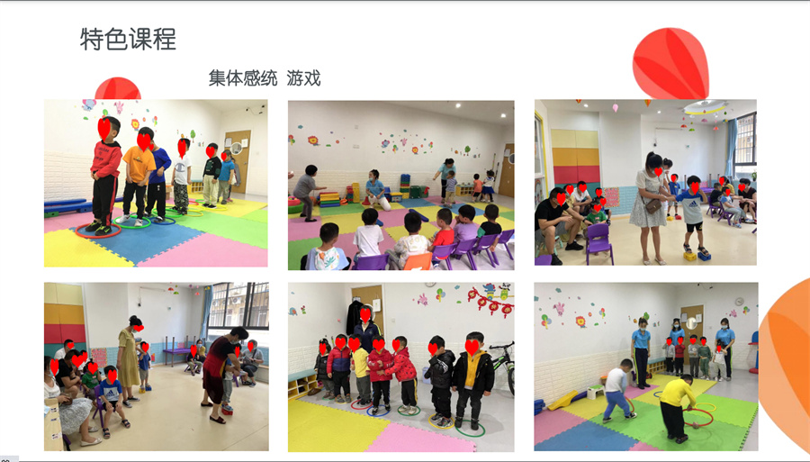 ,希望之家儿童语言表达能力训练机构