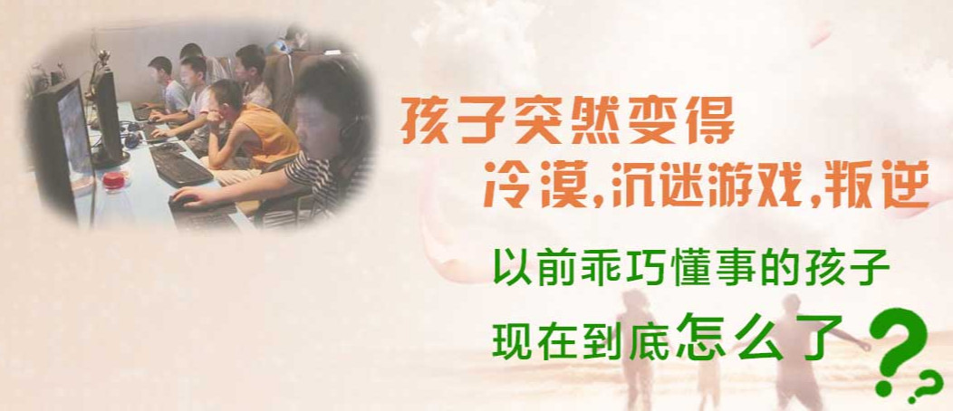 遵义叛逆孩子军事化特训学校排名前10