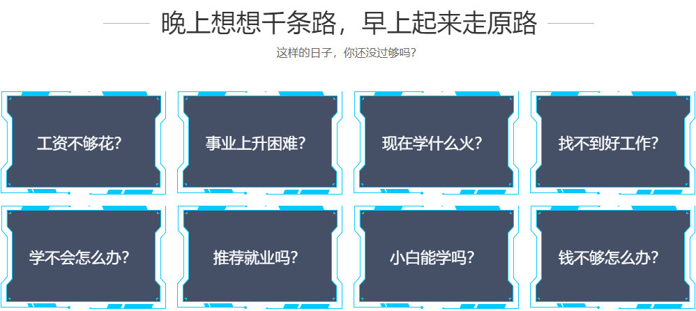 六安十大2022碳排放管理师考证培训机构排名