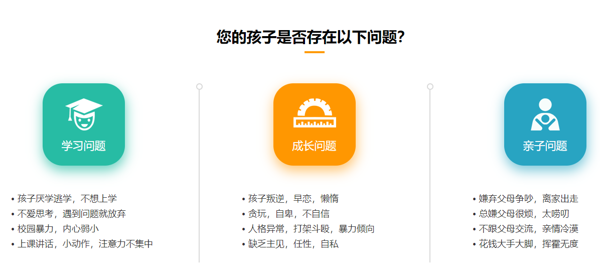 正苗教育叛逆少年军事化特训学校