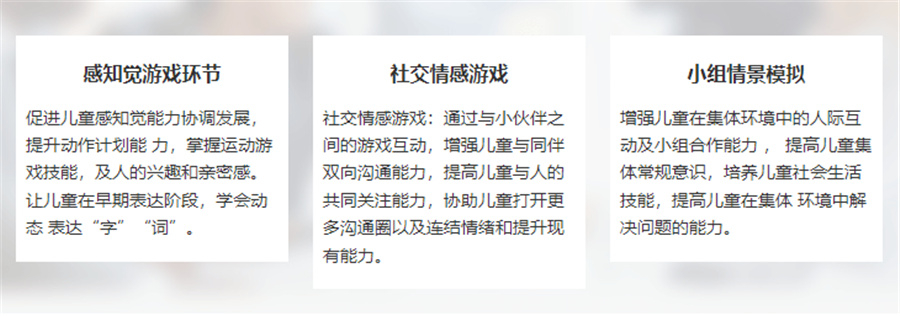 莱芜市儿童自闭症康复机构排名top10-七色花儿童康复中心