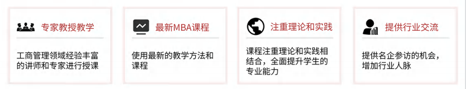 一年制双证硕士 一年制双证硕士