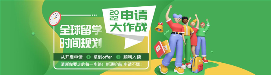 国内十大香港留学中介机构实力排名