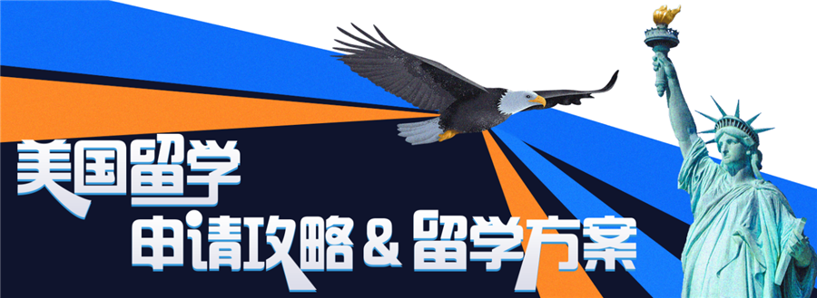 郑州十佳美国留学中介机构排名2022 郑州十佳美国留学中介机构排名2022