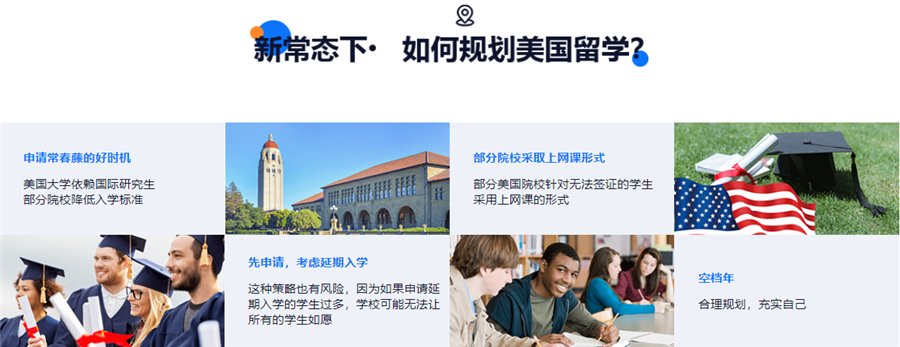 郑州十佳美国留学中介机构排名2022 郑州十佳美国留学中介机构排名2022