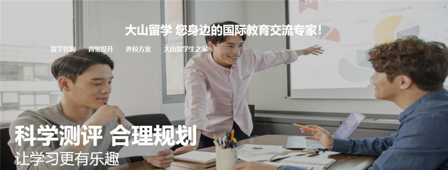 郑州十佳美国留学中介机构排名2022 郑州十佳美国留学中介机构排名2022