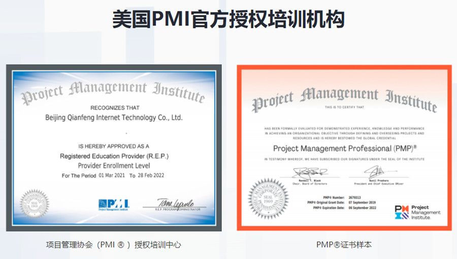 重庆十大pmp培训机构排名 重庆十大pmp培训机构排名