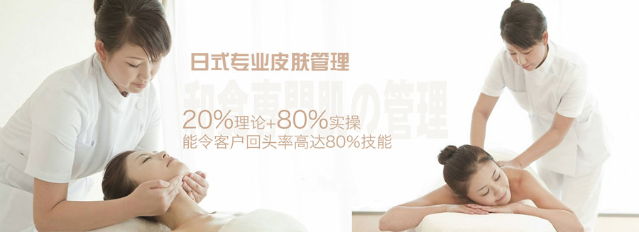 上海十大美妆培训学校排名 上海十大美妆培训学校排名