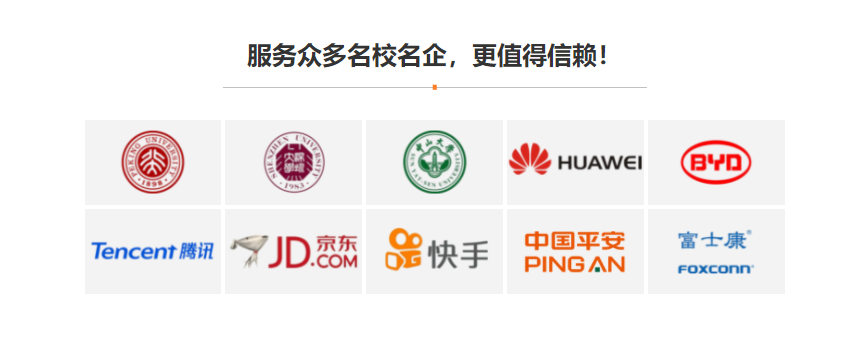 张海翔销售口才培训机构