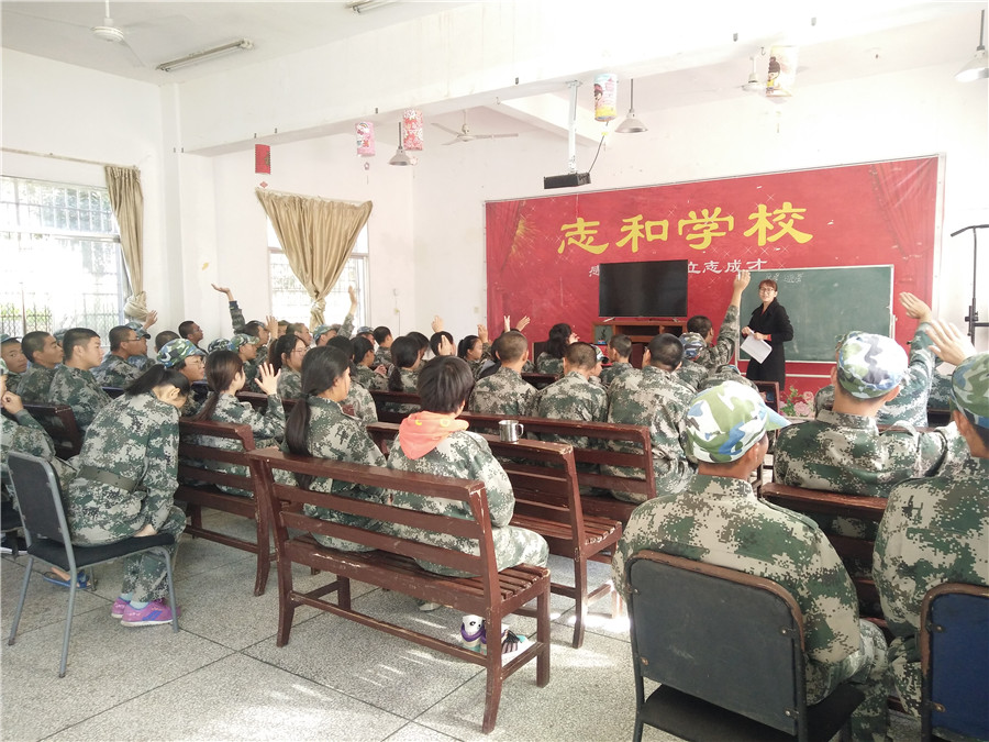 湖南叛逆军事化学校-全封闭青少年特训学校-正规戒网瘾管教学校-志和教育 湖南叛逆军事化学校-全封闭青少年特训学校-正规戒网瘾管教学校-志和教育