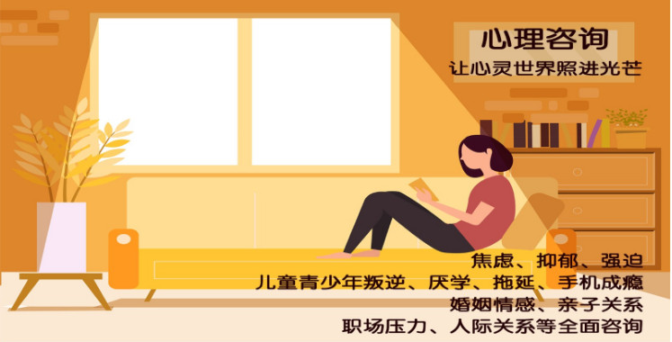 上海十大青少年心理疏导机构排名 上海十大青少年心理疏导机构排名