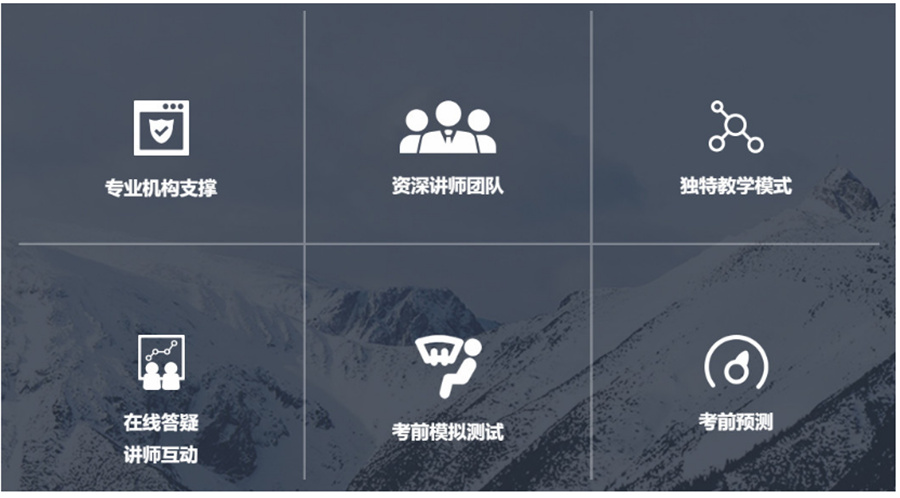 全国软考培训机构十大排名-博为峰IT教育