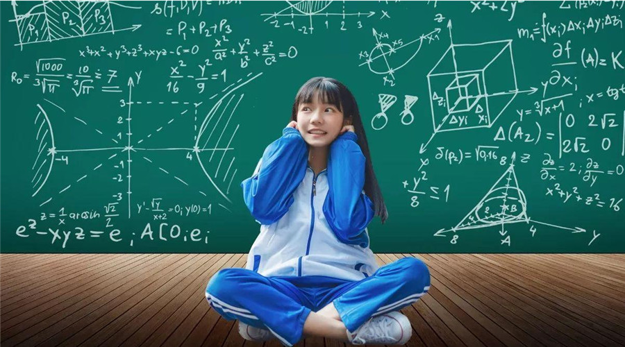 新乡十大高中数学辅导机构排名