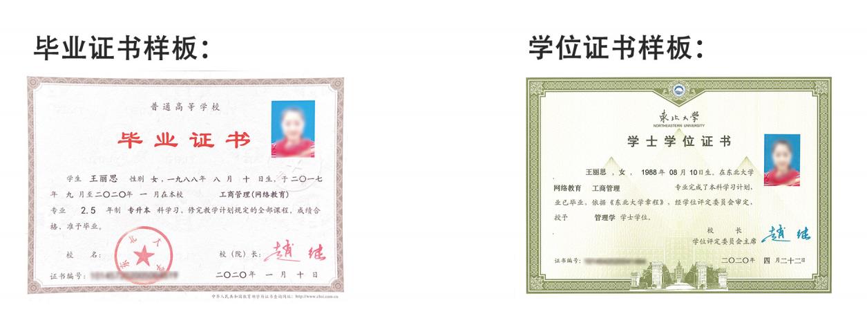 济南2022学历提升培训机构排名一览表 济南2022学历提升培训机构排名一览表