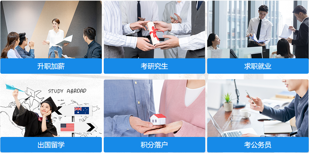 湖南2022成人自考培训机构排名前十 湖南2022成人自考培训机构排名前十