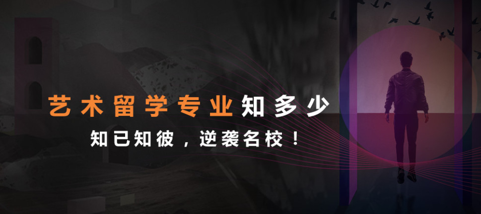 长沙艺术留学作品集培训机构排名前10