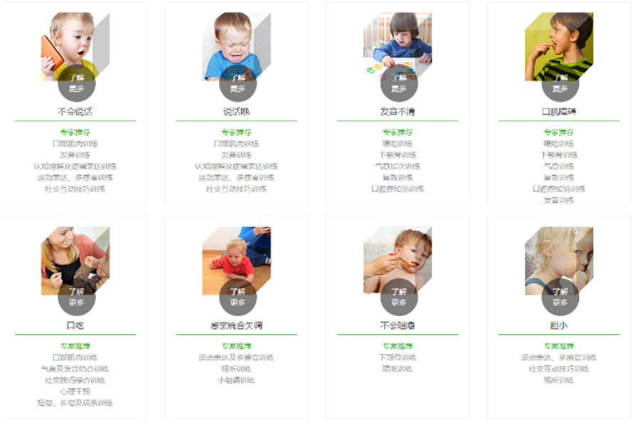 南京小孩自闭症康复中心十大排名-孩子发育晚怎么办?-子曰 南京小孩自闭症康复中心十大排名-孩子发育晚怎么办?-子曰