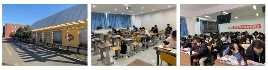 江苏万学海文考研 江苏万学海文考研