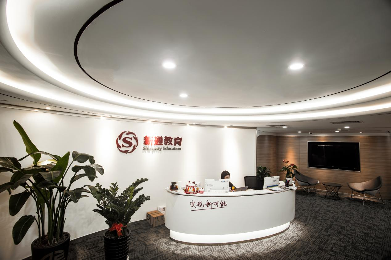 国内十大香港留学中介机构实力排名