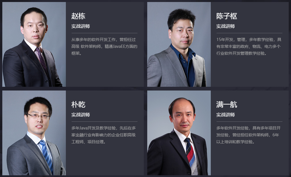 2022大数据架构师培训机构十大排名榜