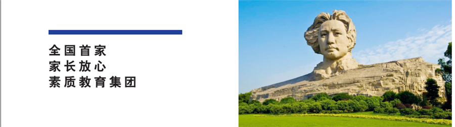 长沙正规的叛逆期全封闭军事化学校十佳排名 长沙正规的叛逆期全封闭军事化学校十佳排名