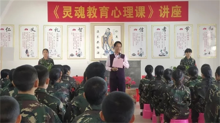 正苗叛逆少年军事化特训学校 正苗叛逆少年军事化特训学校