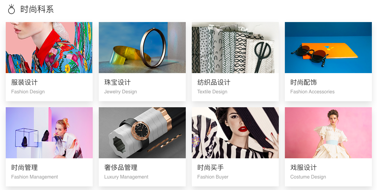 1642583672891056457.png 专业-时尚.png