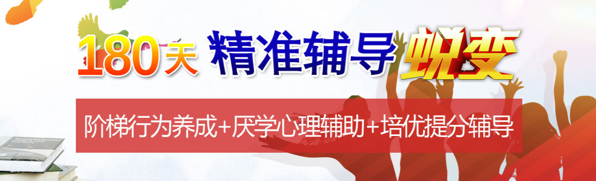 湘西正规叛逆全封闭军事化学校排名前10 湘西正规叛逆全封闭军事化学校排名前10
