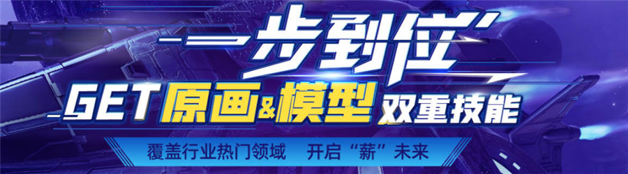 原画设计培训机构全国排名前十2022 原画设计培训机构全国排名前十2022