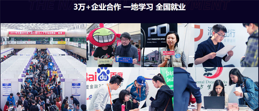 2022原画培原画设计培训机构全国排名前十2022训机构全国排名前十 2022原画培原画设计培训机构全国排名前十2022训机构全国排名前十