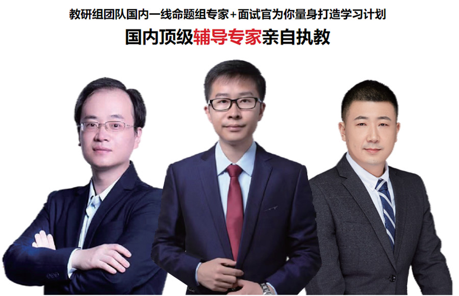 2022南通十大公务员面试培训机构排名