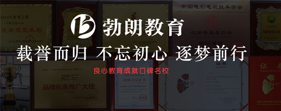 吉林勃朗半永久纹眉培训机构