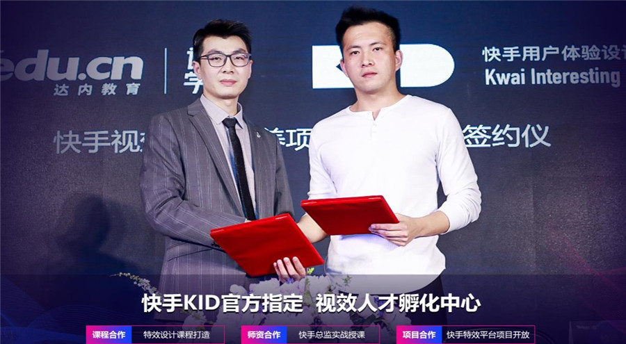 国内影视特效培训机构排名前十强 国内影视特效培训机构排名前十强